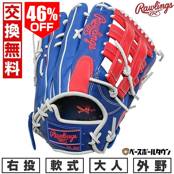 楽天市場】ローリングス 軟式 グローブ mlbの通販