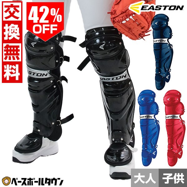 楽天市場】キャッチャーレガースの通販