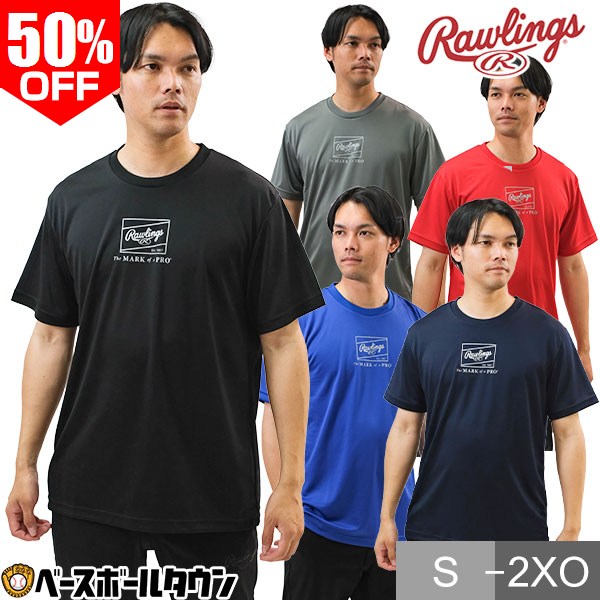 楽天市場】野球 Tシャツ（スポーツ・アウトドア）の通販