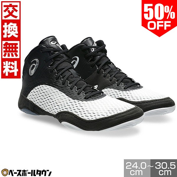 レスリングシューズ　JB 新品未使用 imgrc0120400917.jpg