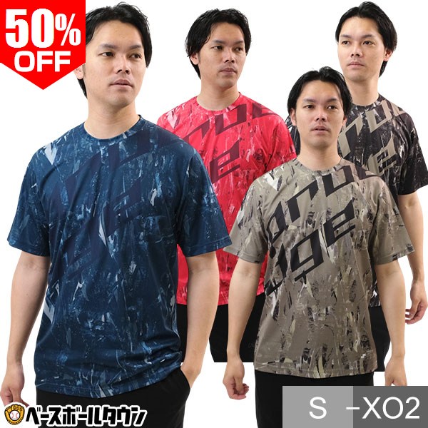 楽天市場】高校野球 tシャツの通販