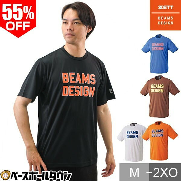 楽天市場】ゼット ビームス tシャツの通販