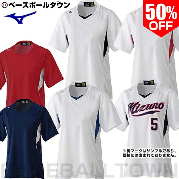 【美品】野球・ソフトボールのユニフォーム５点セット 楽天市場】ソフトボール ユニフォーム（スポーツ・アウトドア）の通販