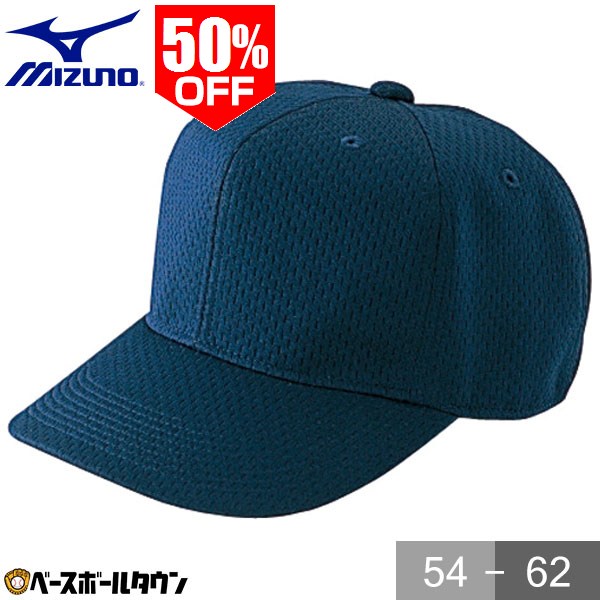 楽天市場】高校野球帽子（野球・ソフトボール｜スポーツ・アウトドア