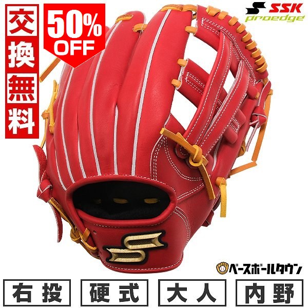 楽天市場】グローブ バスケットウェブ硬式（グローブ・ミット｜野球