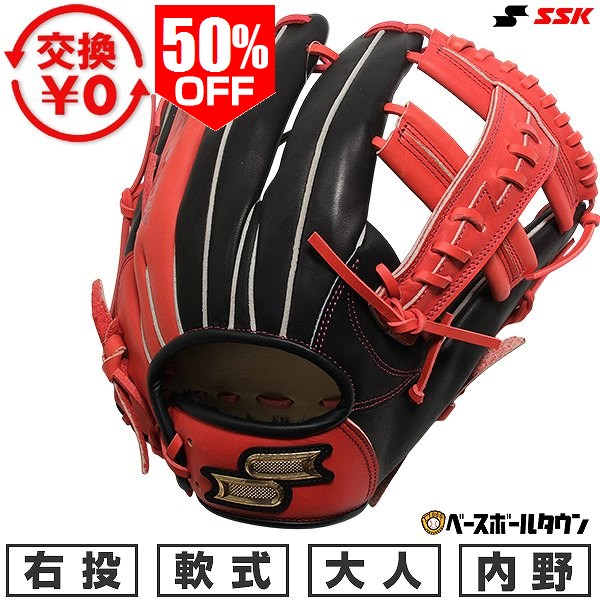 SSK美品少年野球用グローブ ブラック/オレンジ 楽天市場】オレンジ（ブランドSSK（スポーツ））（グローブ・ミット