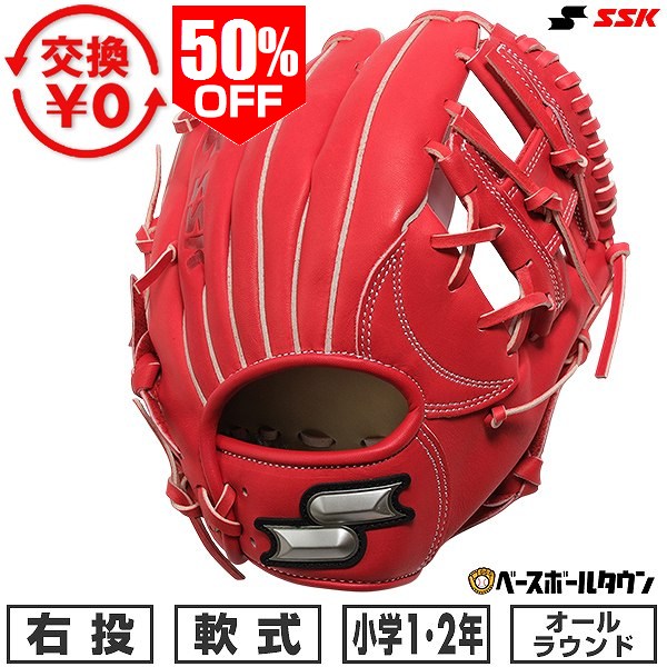 【新品】asics オレンジ 軟式グローブ BGRS13　ソフトボール 楽天市場】オレンジ（ブランドSSK（スポーツ））（グローブ・ミット