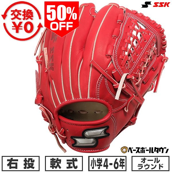 楽天市場】オレンジ（ブランドSSK（スポーツ））（グローブ・ミット