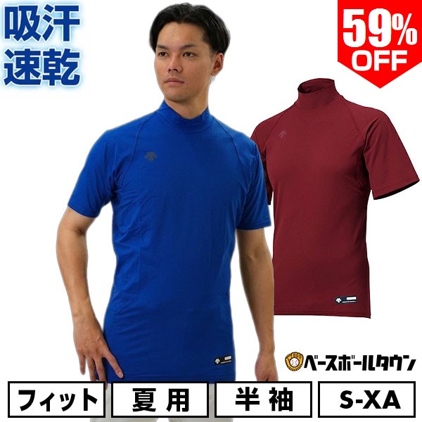 楽天市場】タートルネック レディース（ブランドデサント）の通販
