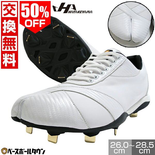 玉澤　スパイク　28.5 ta-biw.jpg