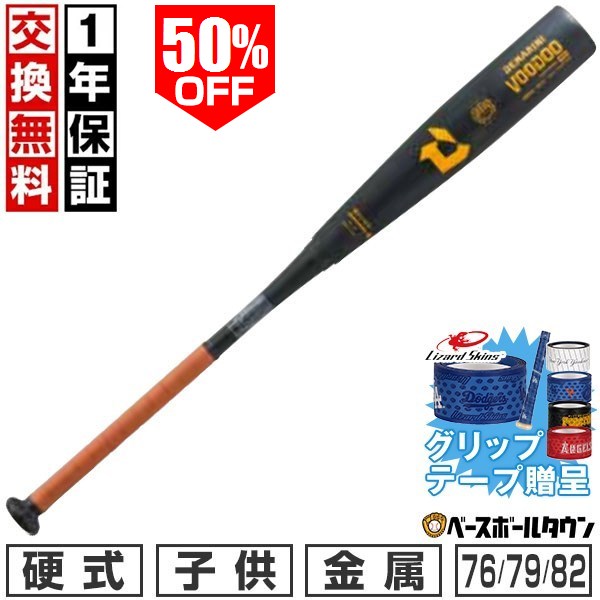 wbd24990.jpg