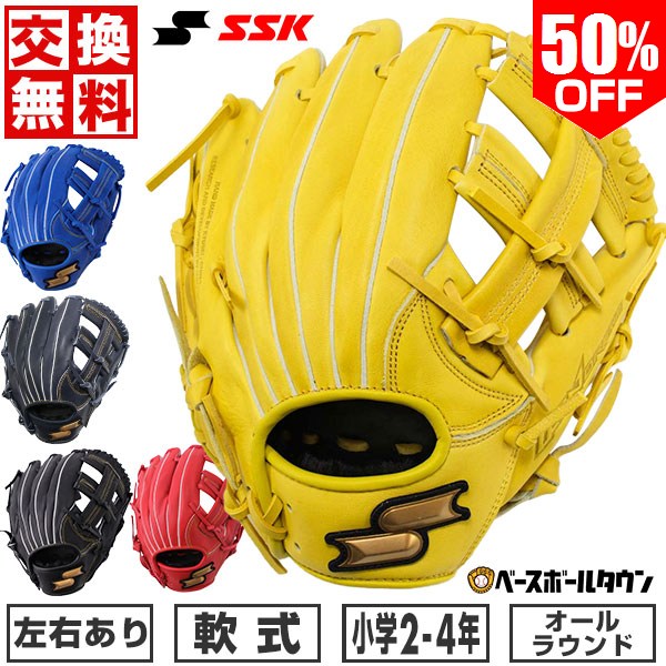 楽天市場】ssk 軟式グローブ オレンジの通販