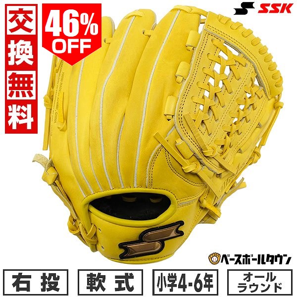楽天市場】SS サイズ（ブランドSSK（スポーツ）・種類（野球・ソフト