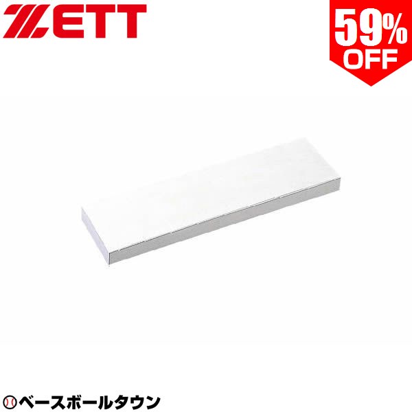 59％OFF ZETT ゼット 野球 ピッチャープレート 一般用 ZBV25B 【365日あす楽対応】 楽天スーパーSALE RakutenスーパーSALE