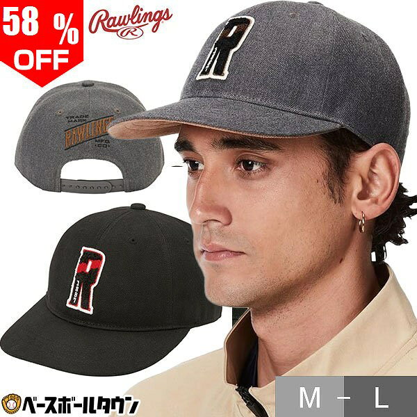 【365日出荷】 58％OFF 【在庫品限り】 野球 帽子 メンズ Rawlings キャップ ロープロファイル AAC14F02 ベースボー…