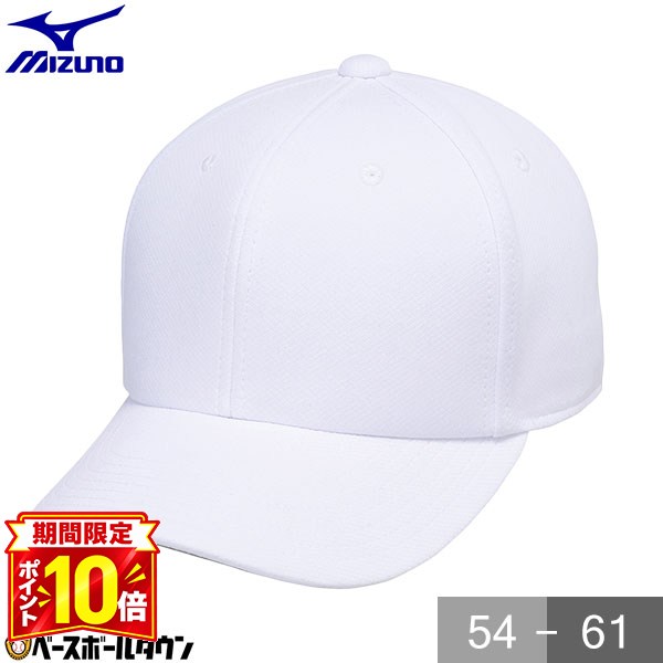 【P10倍】野球 帽子 ミズノ MIZUNO 練習帽 ホワイト 白 練習用キャップ 12JWBB05 ...