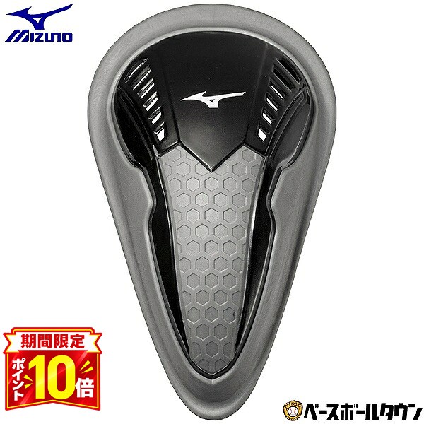 【P10倍】野球 ファウルカップ Mサイズ 大人 メンズ ミズノ MIZUNO ブラック 軽い 軽量 ファールカップ キャッチャー防具 プロテクター 捕手 12JYDC2109-M 2026年NEWモデル 【365日あす楽対応】