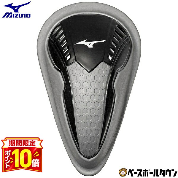 【P10倍】野球 ファウルカップ ジュニア 子供 ミズノ MIZUNO ブラック 軽い 軽量 ファールカップ キャッチャー防具 プロテクター 捕手 12JYDC2209-JR 2026年NEWモデル 【365日あす楽対応】 2026SS09