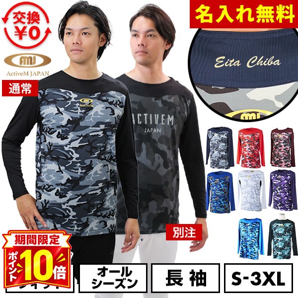 楽天市場】アクティブーム ネイビーの通販