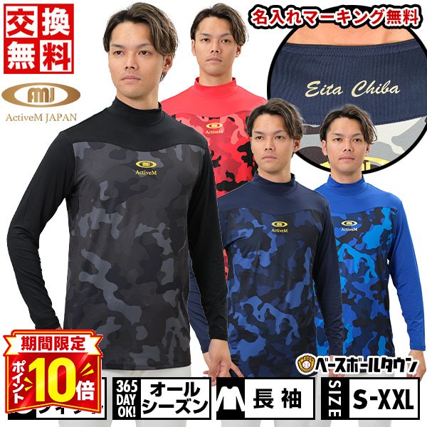 楽天市場】アクティブームの通販