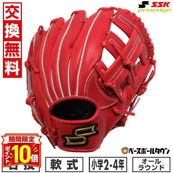 楽天市場】ssk プロエッジ 少年 mの通販