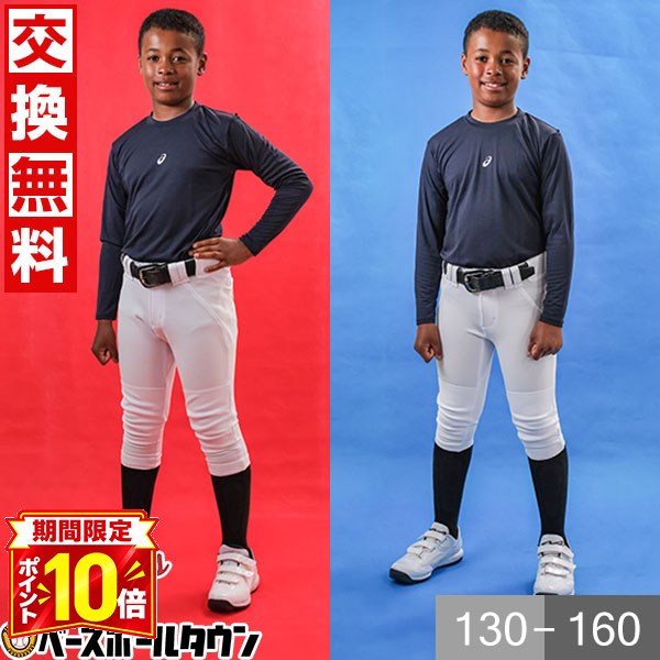 楽天市場】ローリングス（競技用ユニフォーム｜ウェア）：野球・ソフト