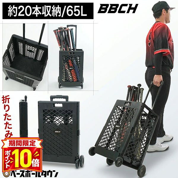 楽天市場】バットスタンド 野球の通販