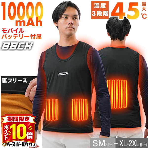 【P10倍】【在庫処分/バッテリー付】 ...
