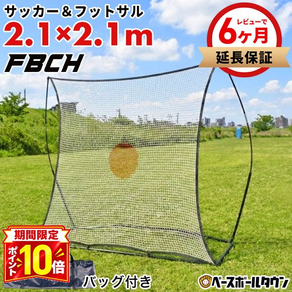 楽天市場】サッカーネットの通販