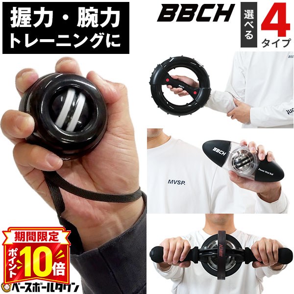 【握力】鉄球とプレートホルダーのセット｜ ピンチ力 ホールド力 スポーツ 強化 楽天市場】握力 鍛える 回転 ボールの通販