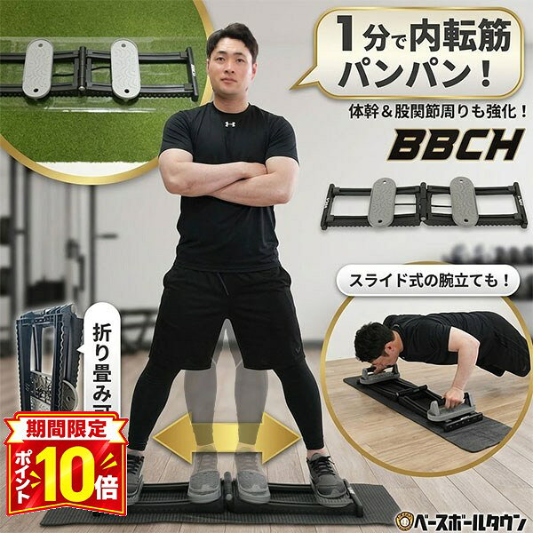 楽天市場】陸上 トレーニング グッズの通販