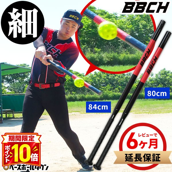 楽天市場】トレーニング 棒（スポーツ・アウトドア）の通販