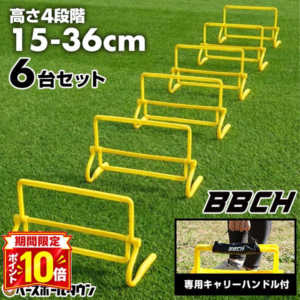 楽天市場】パルクールバーの通販