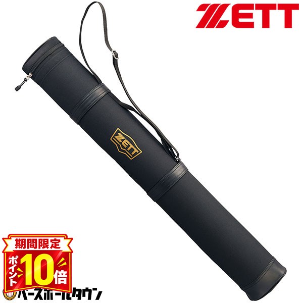 楽天市場】バットケース 2本の通販