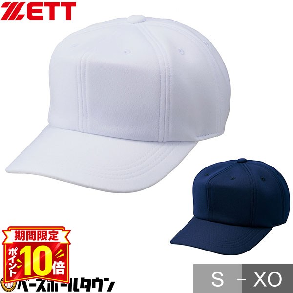 【P10倍】野球 帽子 白 黒 紺 ZETT ゼット メンズ ジュニア 練習帽 キャップ 八方 吸汗速乾 日本製 BH783 【365日あす楽対応】 2026SS09