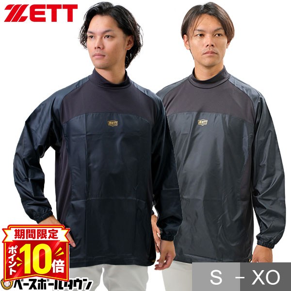 楽天市場】ZETT ウィンドブレーカーの通販