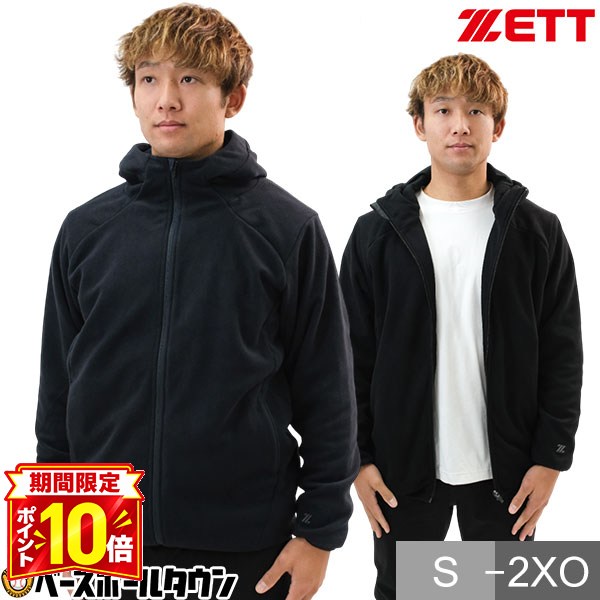 楽天市場】ゼット（グランドコート｜ウェア）：野球・ソフトボール