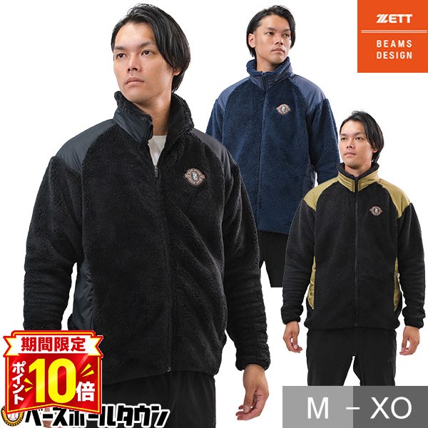 楽天市場】beams zett フリースの通販