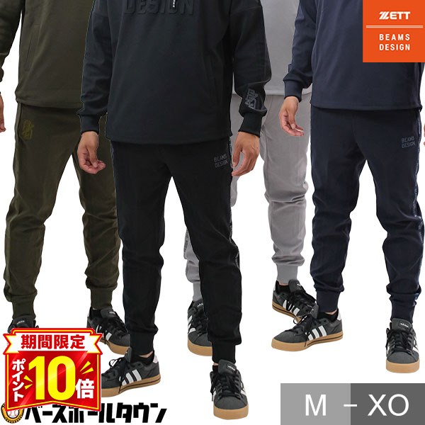 楽天市場】beams design スウェットパンツの通販