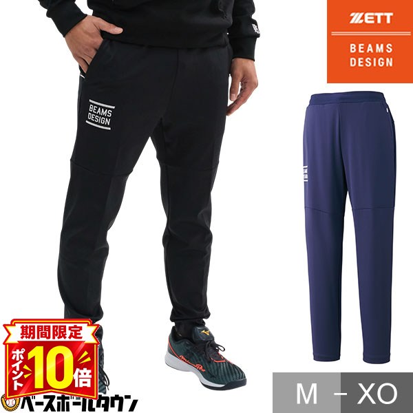 楽天市場】ゼット beams design パンツの通販