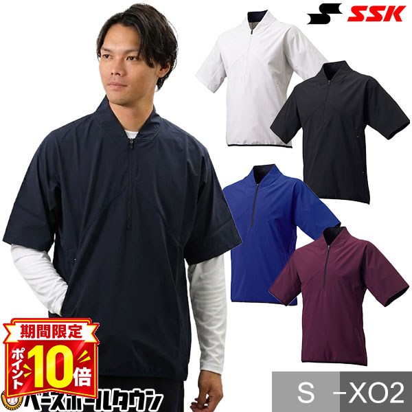 楽天市場】vジャン 半袖 野球（ブランドSSK（スポーツ））の通販
