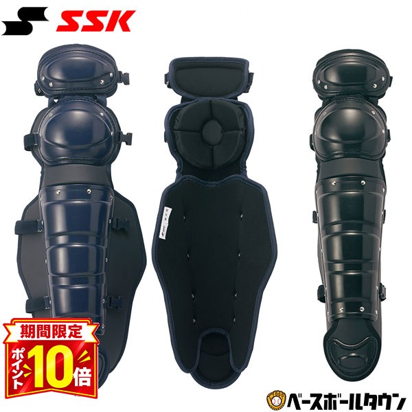 楽天市場】レガース（ブランドSSK（スポーツ））（キャッチャー用防具