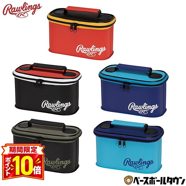 【P10倍】野球 バッグ ローリングス Rawlings メンテナンスバッグM オイル・クリーナーなどメンテグッズの収納に 大人 EAOL13F03 【365日あす楽対応】
