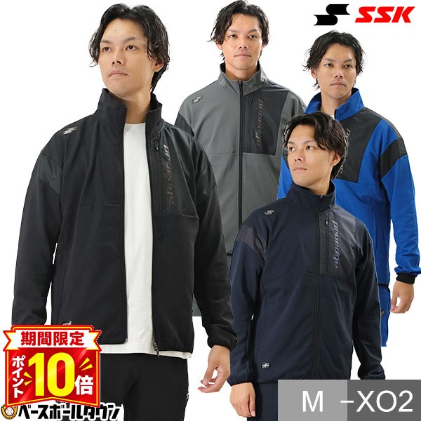 楽天市場】ssk ジャージ 上下の通販