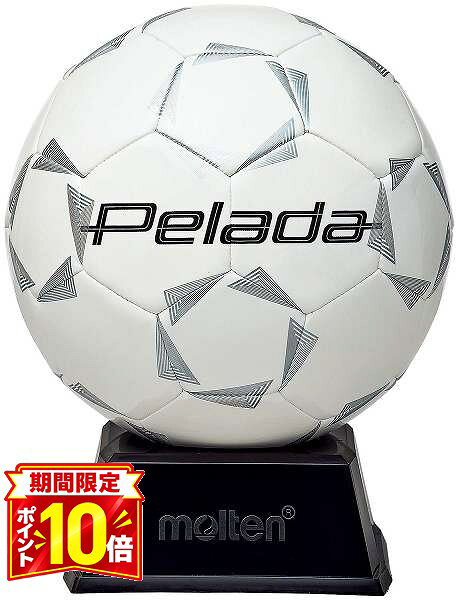 楽天市場】モルテン ペレーダサインボール サッカーの通販