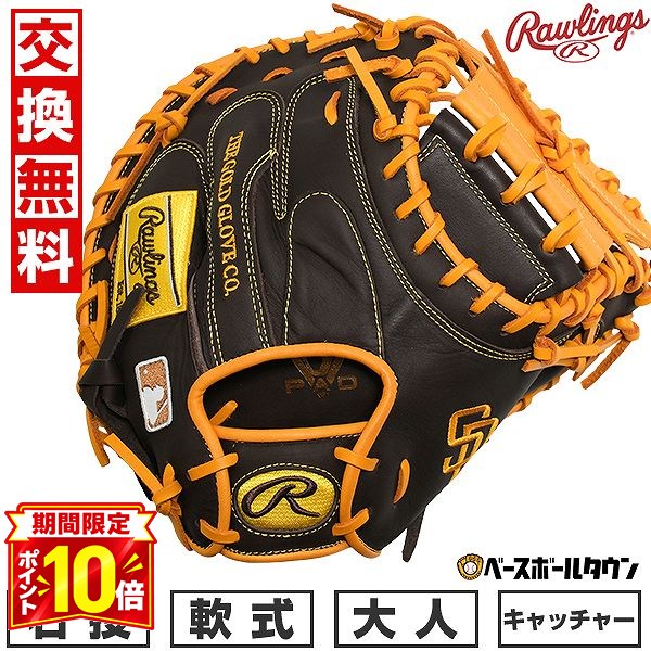 楽天市場】ローリングス キャッチャーミット（スポーツリーグMLB