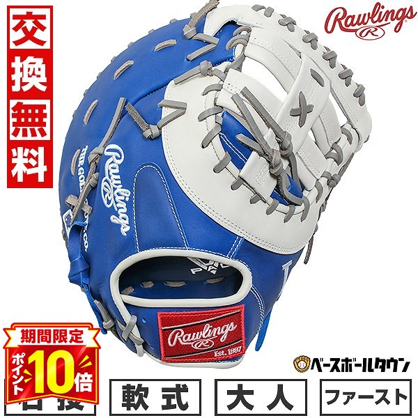 楽天市場】アンダー アーマー ファースト ミットの通販