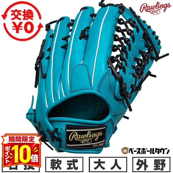 楽天市場】ブルー（グローブ・ミット｜野球・ソフトボール）：スポーツ
