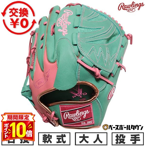 楽天市場】ピンク（ブランドローリングス）（グローブ・ミット｜野球