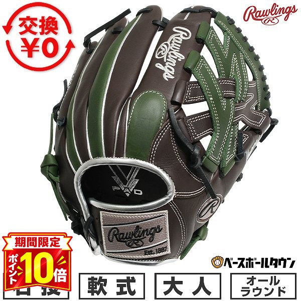 Rawlings 軟式 野球 グローブ 11.5インチ タグ付き未使用品 136 gr6fhtcn65-chomlgrn.jpg